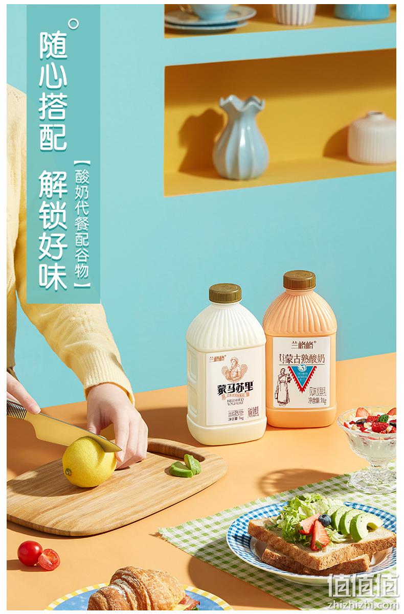 蒙古特产 兰格格 草原酪酸奶+炭烧熟酸奶 2斤x2瓶 券后38元包邮 值值值-买手聚集的地方