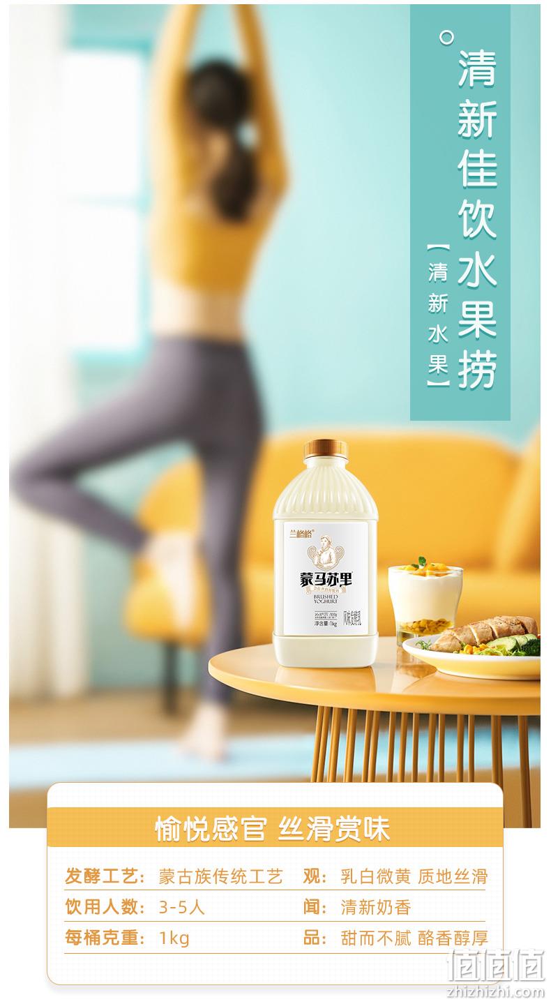 蒙古特产 兰格格 草原酪酸奶+炭烧熟酸奶 2斤x2瓶 券后38元包邮 值值值-买手聚集的地方