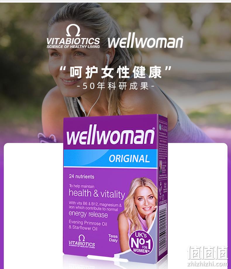 史低！英国进口，4年维生素金奖：30粒x2盒 Vitabiotics 女性复合维生素片 49元包邮（之前推荐30粒39元） 值值值-买手聚集的地方