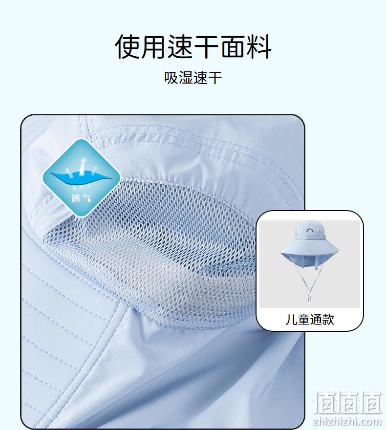 加长护颈防晒，可收起：探路者 2022春夏新品防晒速干帽子 59元包邮 值值值-买手聚集的地方