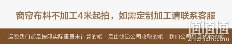 白菜价！免打孔安装：福蝶 遮光飘窗ins风窗帘 1x1.15米 1.9元包邮 值值值-买手聚集的地方