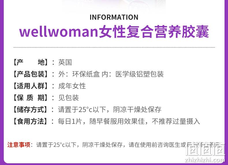 史低！英国进口，4年维生素金奖：30粒x2盒 Vitabiotics 女性复合维生素片 49元包邮（之前推荐30粒39元） 值值值-买手聚集的地方