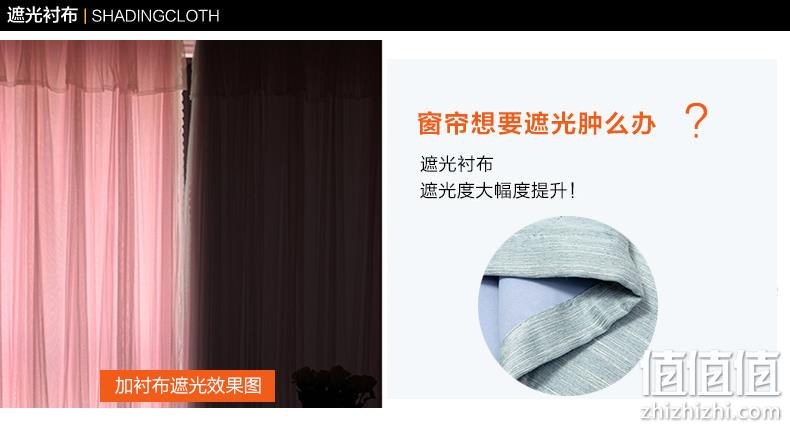 白菜价！免打孔安装：福蝶 遮光飘窗ins风窗帘 1x1.15米 1.9元包邮 值值值-买手聚集的地方