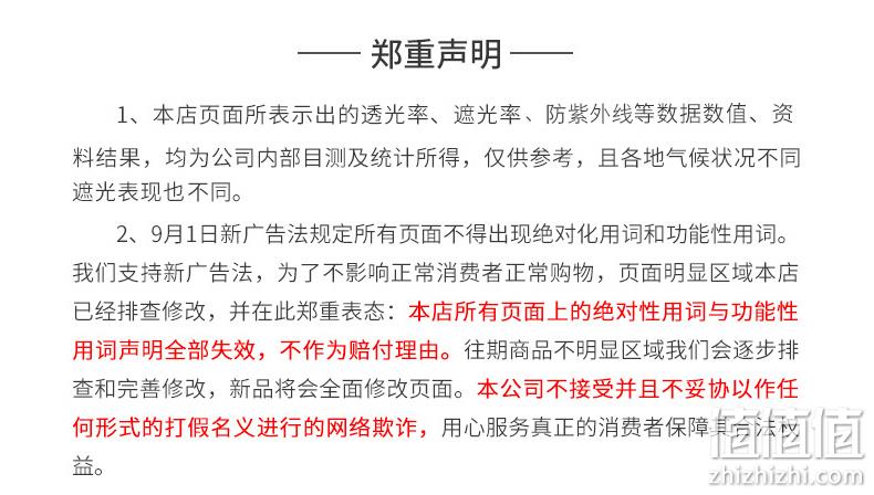白菜价！免打孔安装：福蝶 遮光飘窗ins风窗帘 1x1.15米 1.9元包邮 值值值-买手聚集的地方
