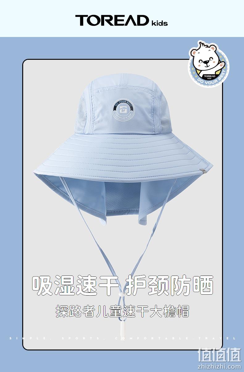 加长护颈防晒，可收起：探路者 2022春夏新品防晒速干帽子 59元包邮 值值值-买手聚集的地方