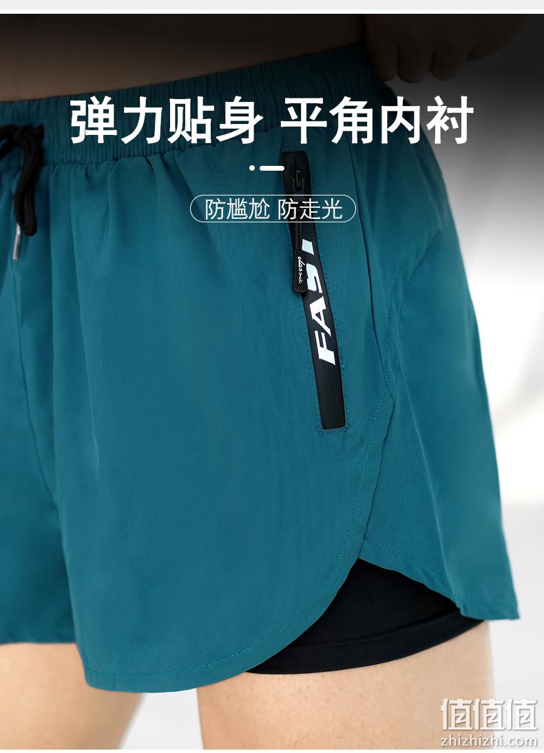 4.9分，双层防尴尬，商场同款：佑游 男士泡温泉速干平角泳裤 沙滩裤 19.9元包邮，20点开始16.9元 值值值-买手聚集的地方