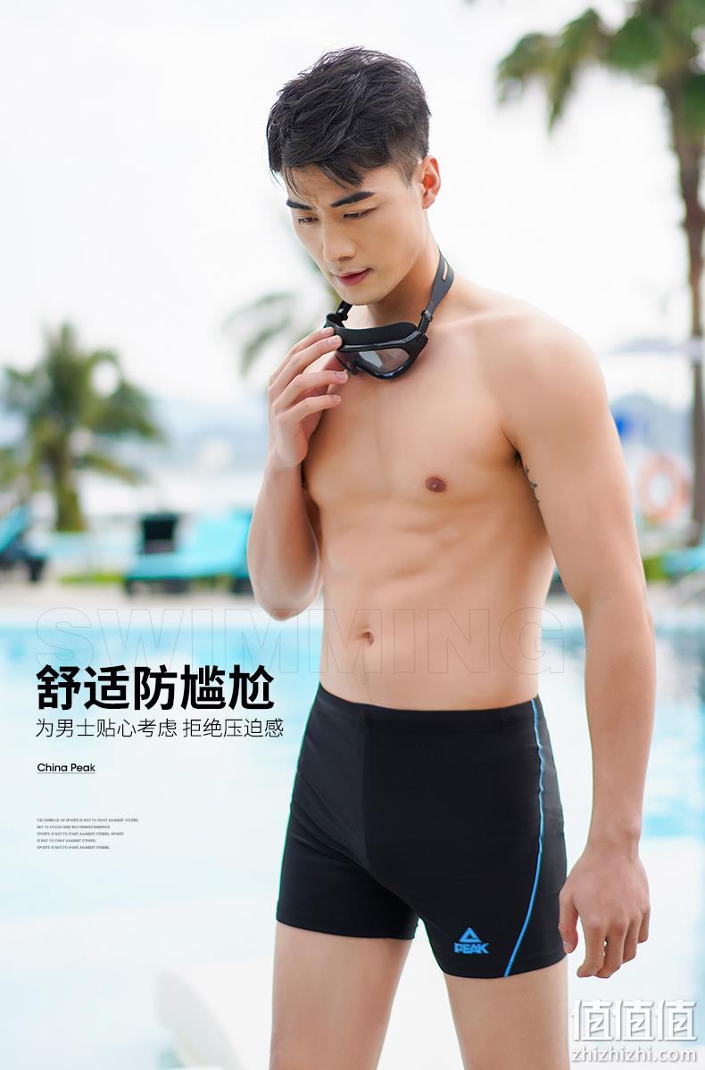 立体剪裁防尴尬，速干抗氯：匹克 男士 平角速干五分专业游泳裤 19.9元包邮 值值值-买手聚集的地方