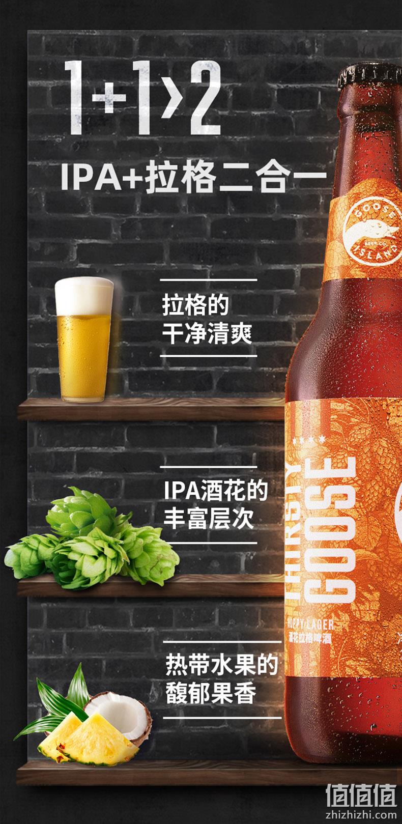 临期特价，355mlx6瓶 百威英博 鹅岛 贪杯鹅 精酿啤酒 39元包邮 值值值-买手聚集的地方