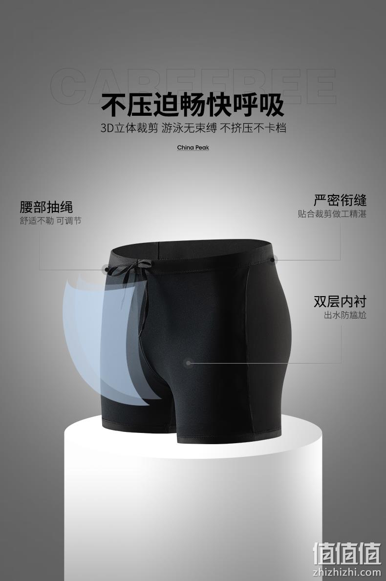 立体剪裁防尴尬，速干抗氯：匹克 男士 平角速干五分专业游泳裤 19.9元包邮 值值值-买手聚集的地方