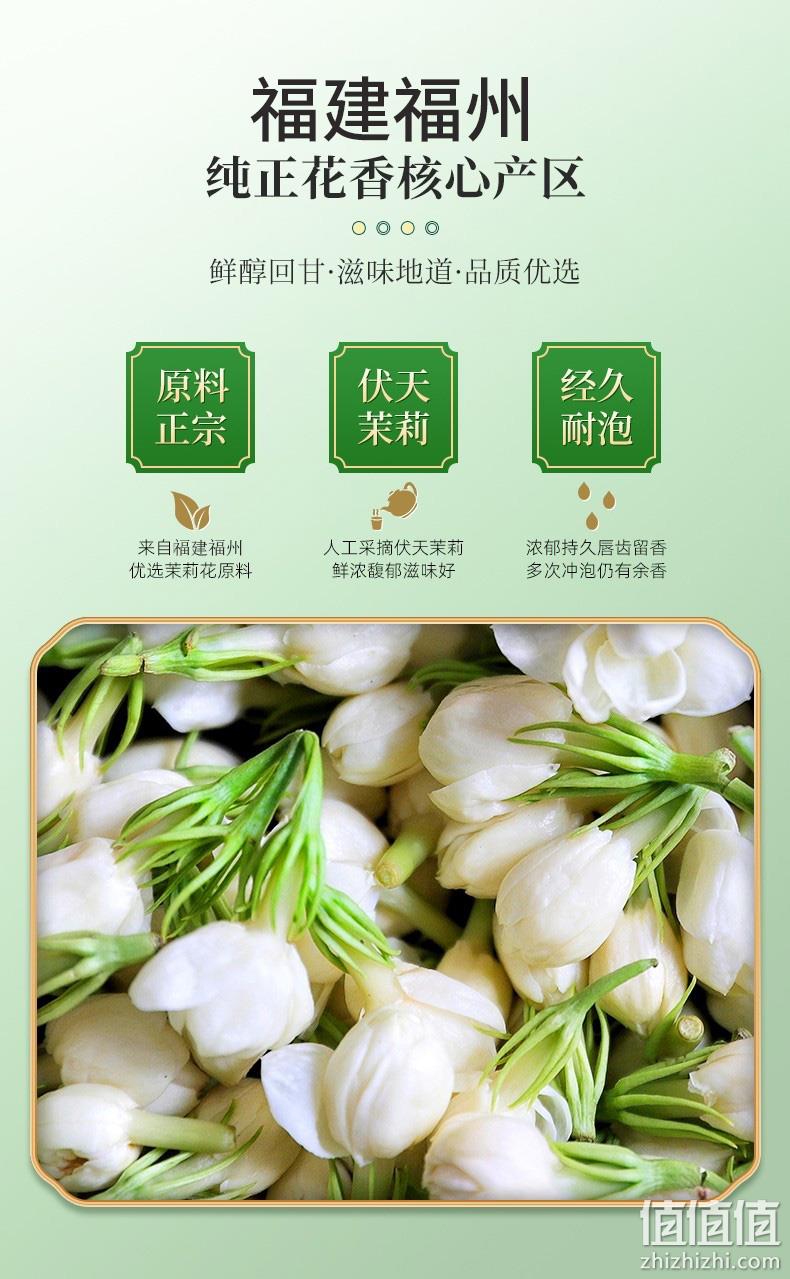 国宾馆供应商，铁盒独立装：120g 凤山 一级茉莉花茶叶 32元包邮 值值值-买手聚集的地方