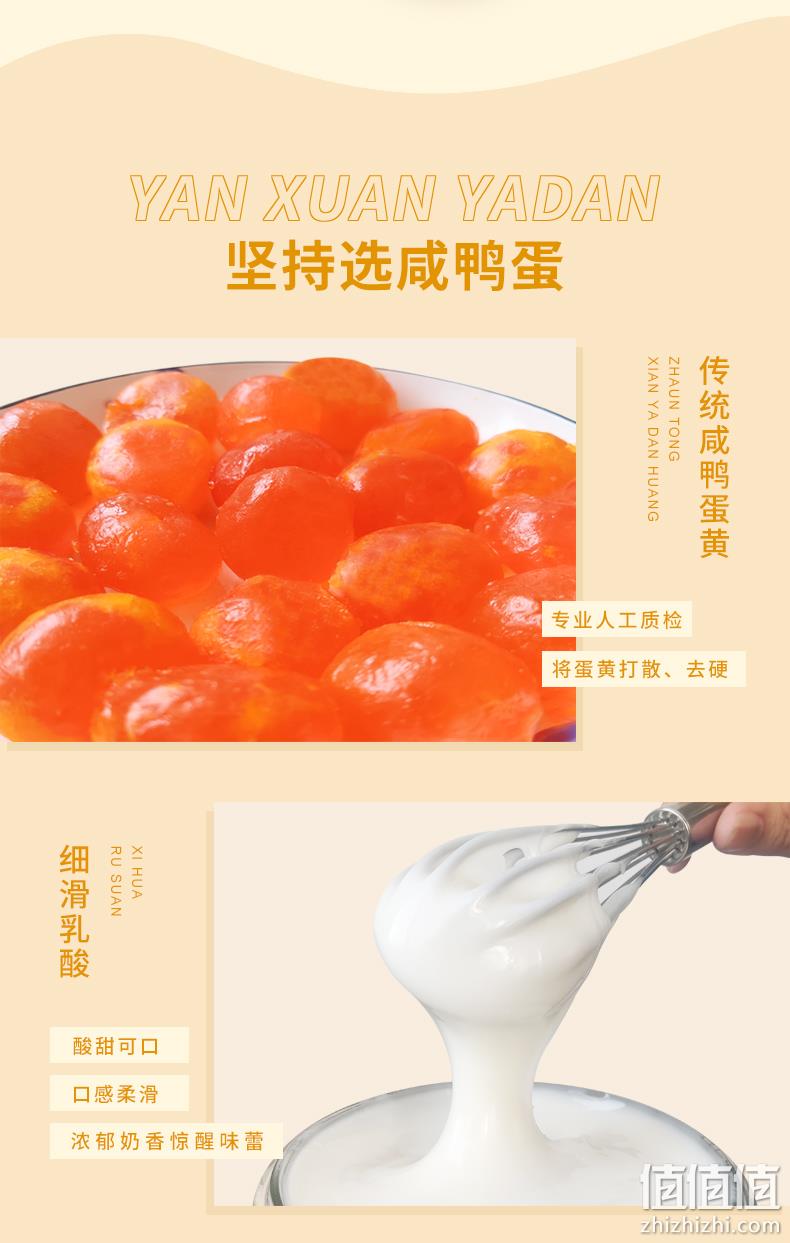 现做短保：55gx6枚 北月湾 芝士乳酸酥 14.9元包邮 值值值-买手聚集的地方