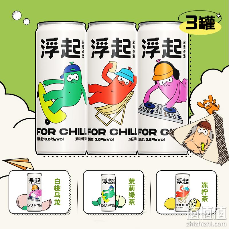 茶+伏特加：500mlx6罐 百威 浮起低卡气泡酒甜果酒 劵后19.9元包邮 值值值-买手聚集的地方