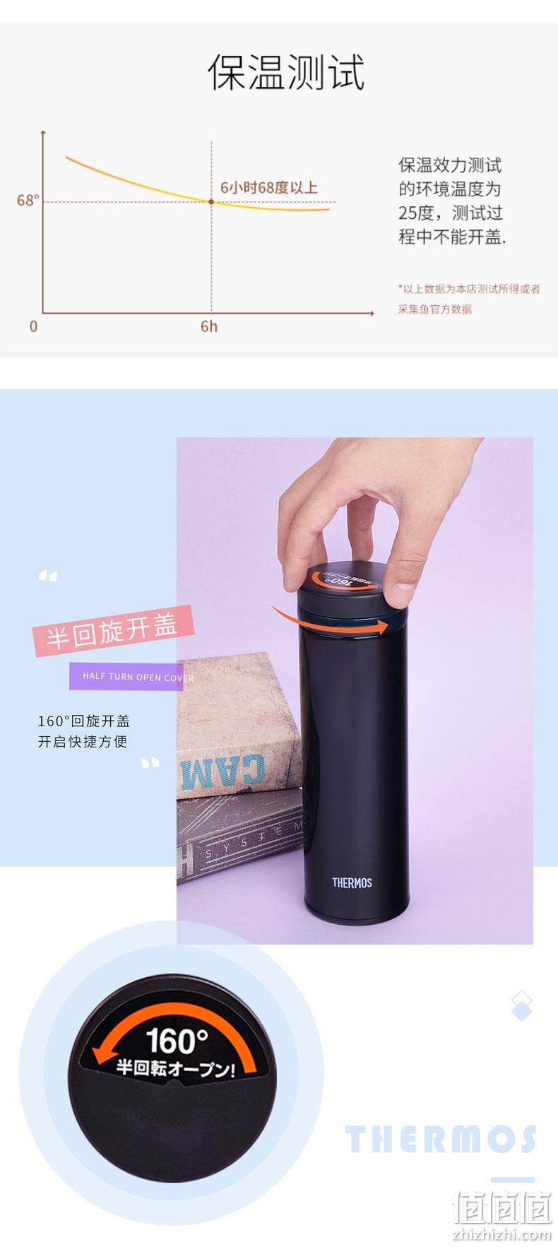 新低！亚马逊销冠：500ml 膳魔师 轻量不锈钢保温杯JNO-502 80元直邮到手，3件9折（天猫折后138元） 值值值-买手聚集的地方