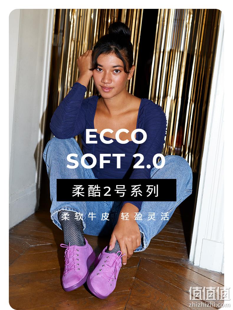 ECCO 爱步 Soft 2.0 柔酷2号 女士真皮系带板鞋 350.78元包邮（天猫1399元） 值值值-买手聚集的地方