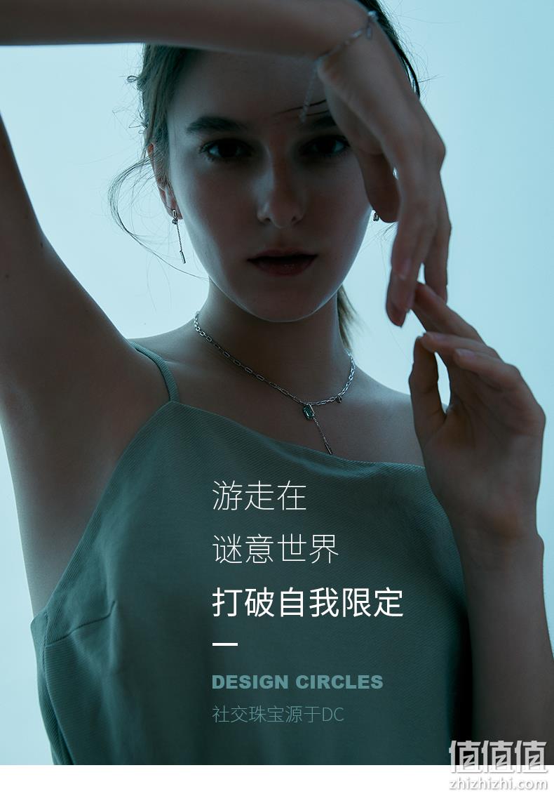 周大生旗下，淡绿仿水晶：设界 谜系列 S925银水晶锁骨链 169元包邮 值值值-买手聚集的地方