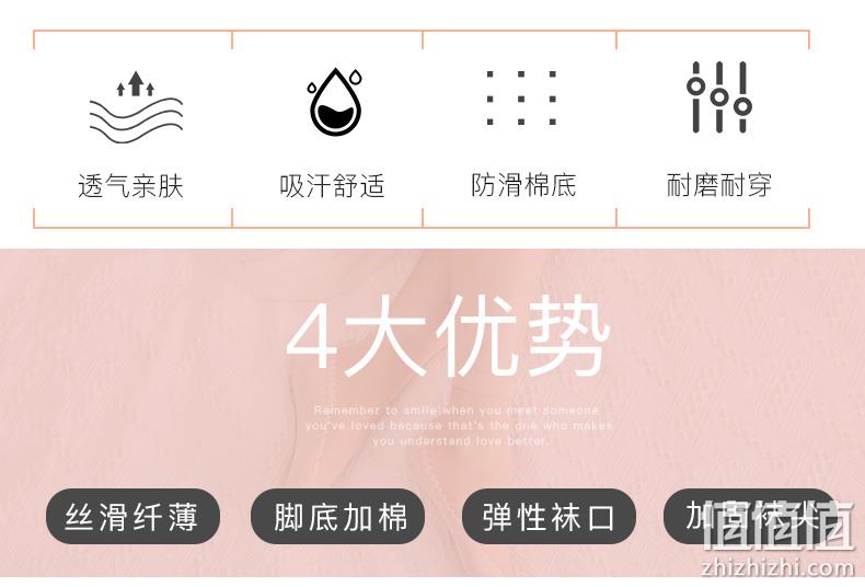 棉底吸汗防滑，10双 浪莎 春夏薄款水晶丝短袜 14.9元包邮 值值值-买手聚集的地方