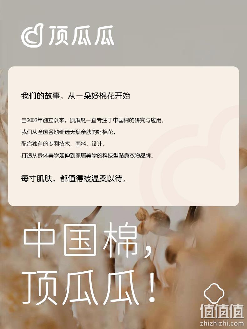 A类纯棉：顶瓜瓜 儿童 22年夏新 翻领长袖家居服套装 49元包邮 值值值-买手聚集的地方