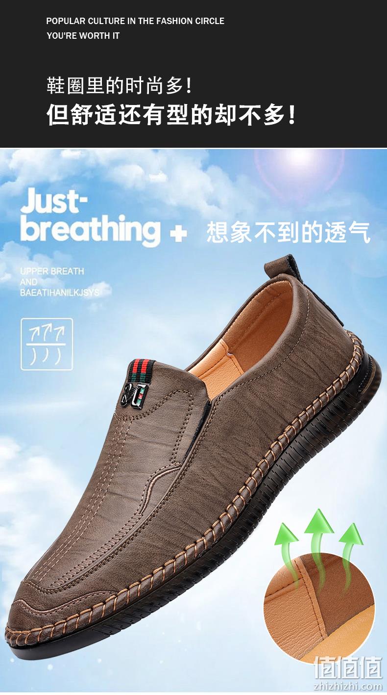 一脚蹬、真皮豆豆鞋：爱登堡 男士 软底休闲鞋 券后69元包邮 值值值-买手聚集的地方