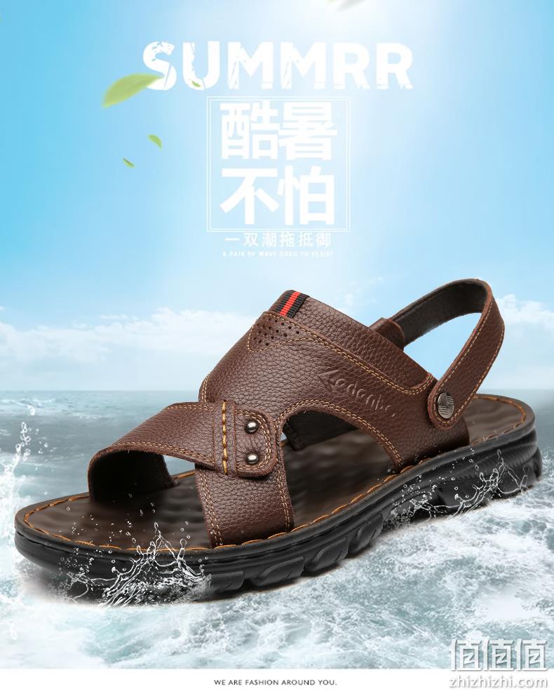 头层牛皮,爱登堡 男士 真皮凉拖鞋 49元包邮 值值值-买手聚集的地方