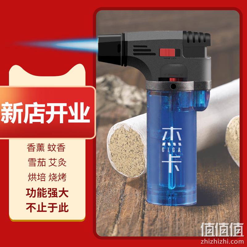1300度超高温：杰卡 防风蓝焰直冲高温喷枪打火机 满减+券后5.9元包邮 值值值-买手聚集的地方