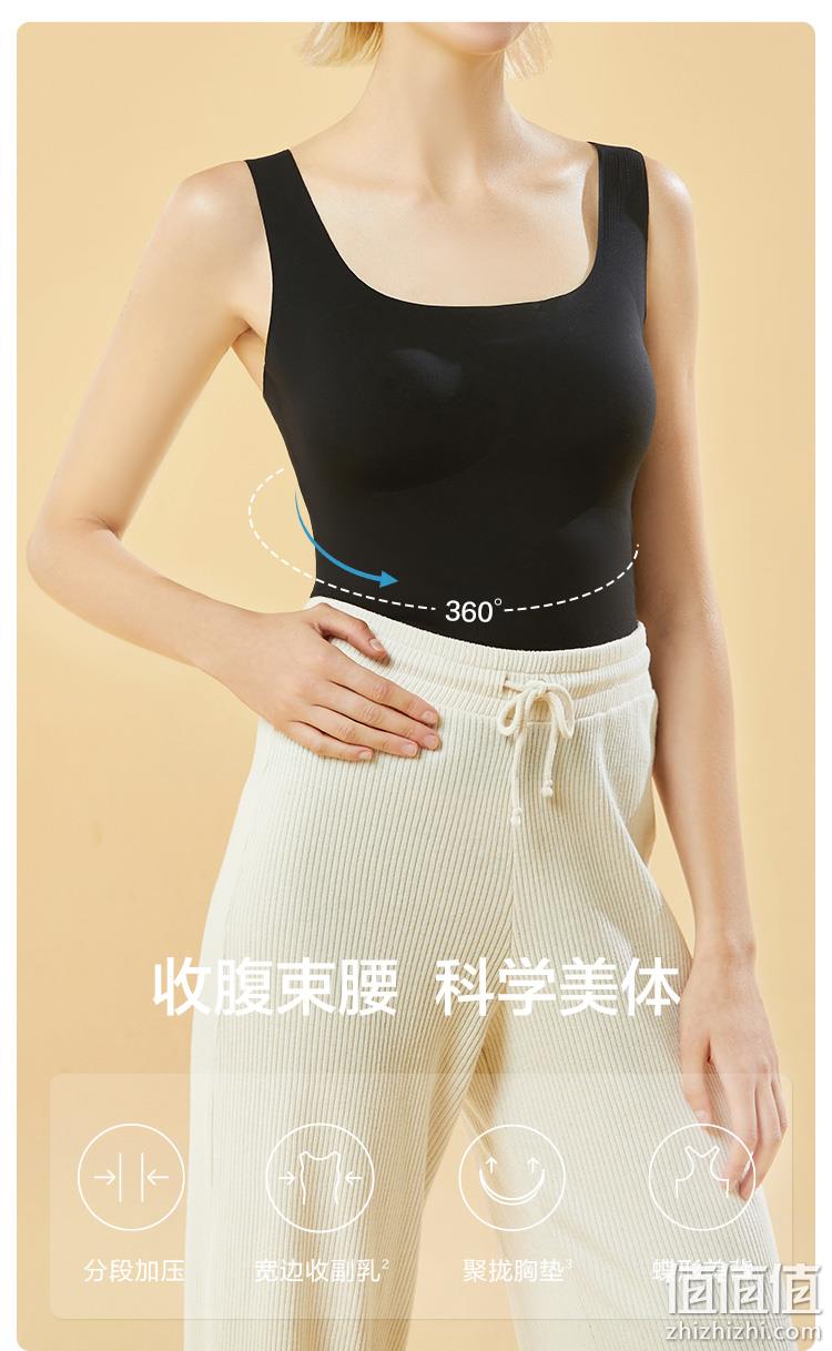 分段加压，提拉塑形可外穿：蕉下 简息系列 带胸垫无钢圈背心式内衣 2色 89元包邮 值值值-买手聚集的地方
