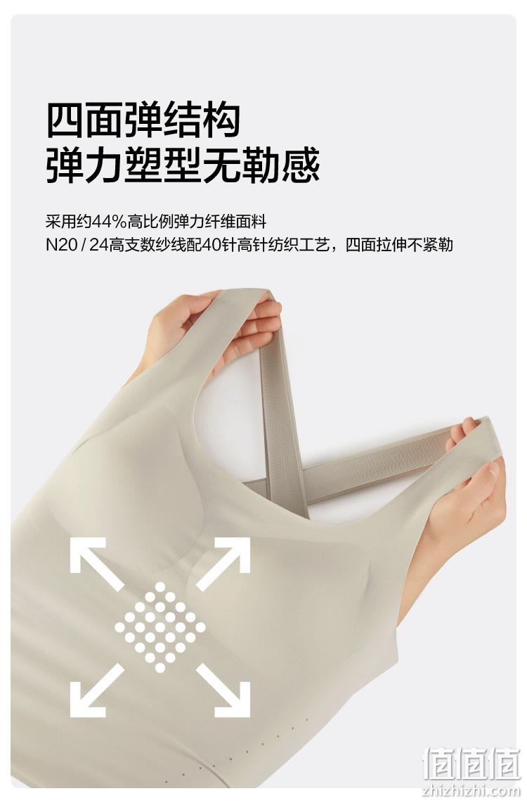 分段加压，提拉塑形可外穿：蕉下 简息系列 带胸垫无钢圈背心式内衣 2色 89元包邮 值值值-买手聚集的地方