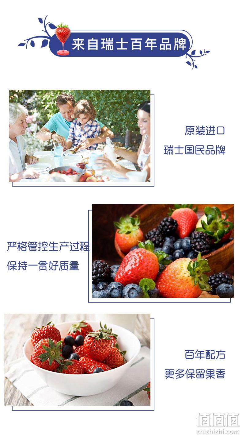 瑞士进口 英雄 草莓+樱桃+覆盆子果酱 28.3gx12瓶 券后24.9元包邮 值值值-买手聚集的地方