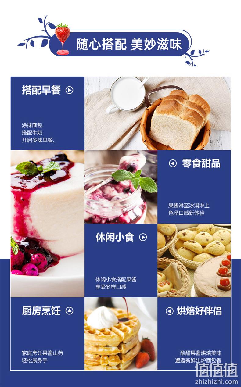 瑞士进口 英雄 草莓+樱桃+覆盆子果酱 28.3gx12瓶 券后24.9元包邮 值值值-买手聚集的地方