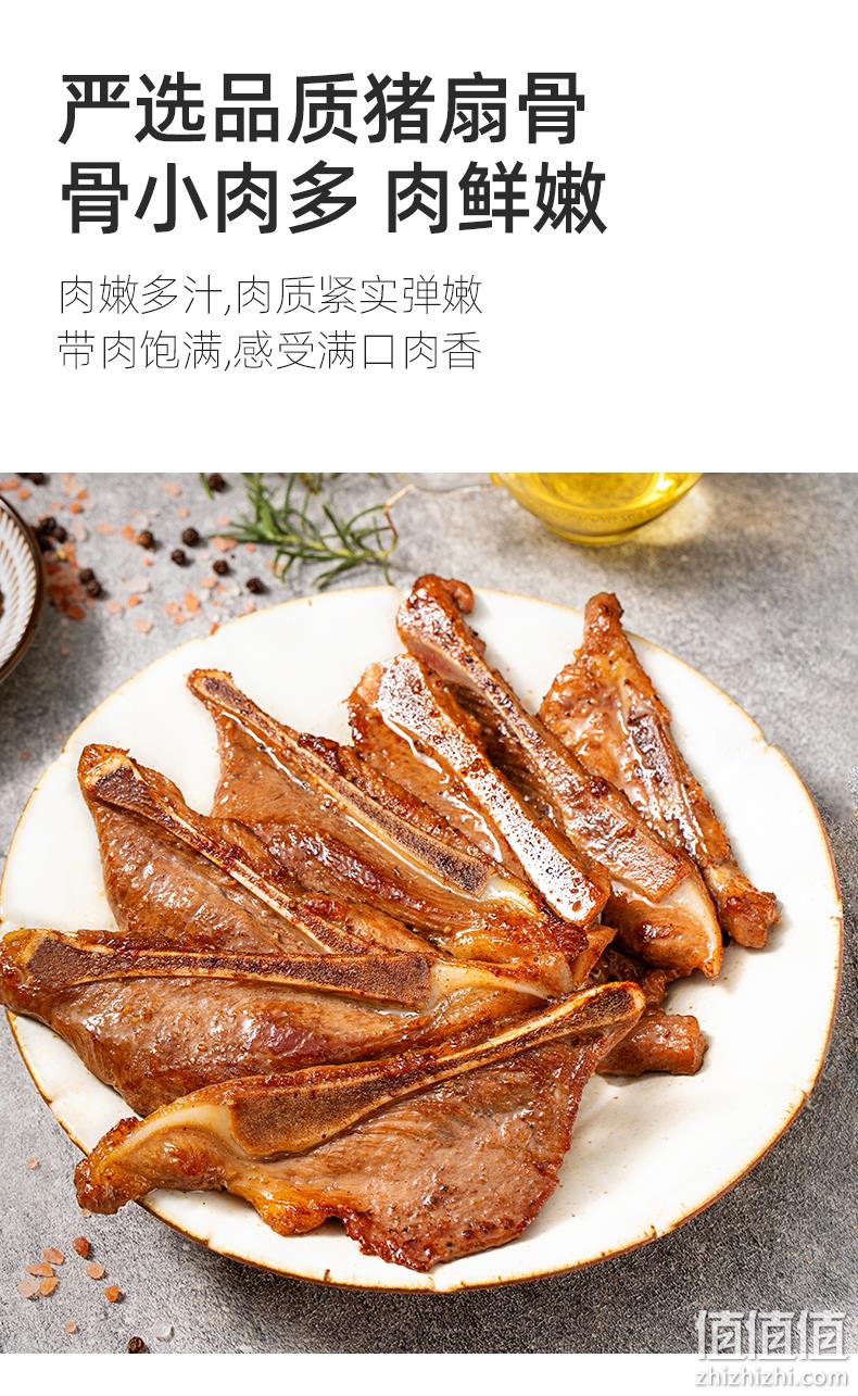 中粮合作商，ISEE创新奖：255gx4盒 如意三宝 手抓扇子骨 78元包邮 值值值-买手聚集的地方