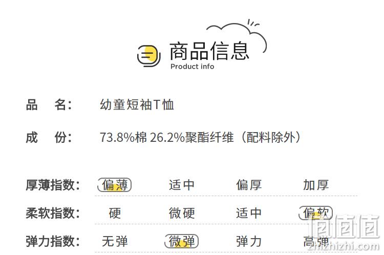 4.9分，Balabala巴拉巴拉 男女童印花短袖T恤 35.9元包邮 值值值-买手聚集的地方