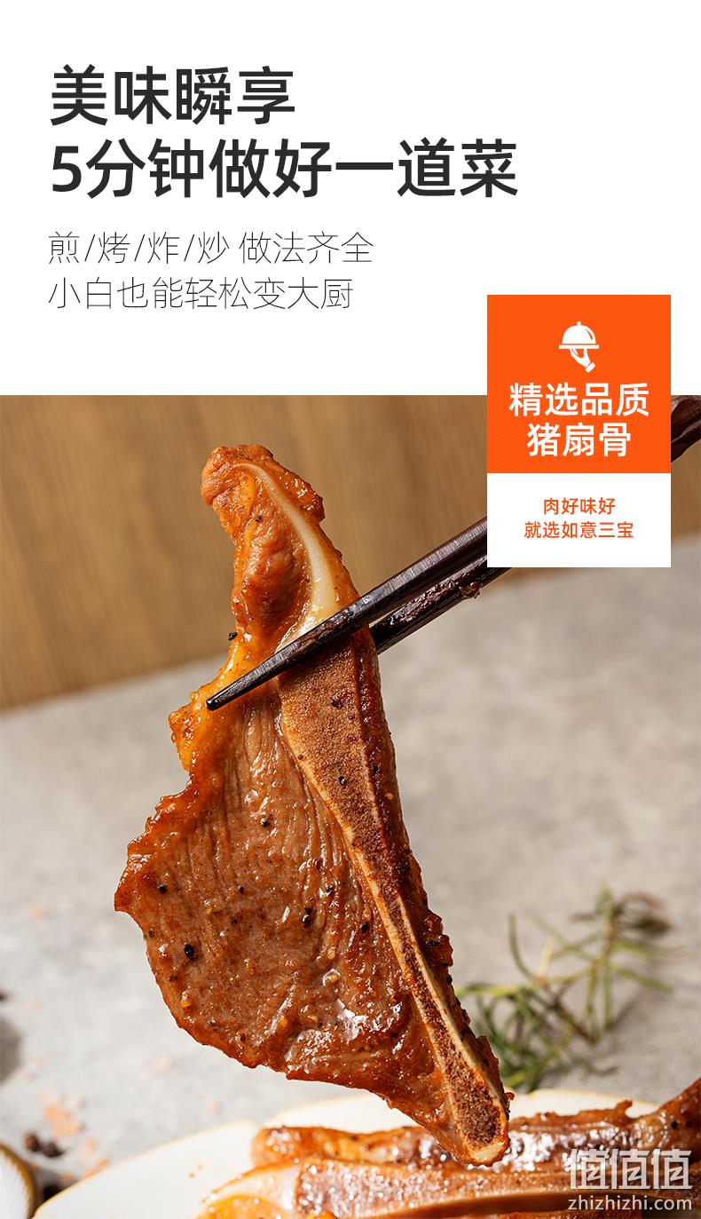 中粮合作商，ISEE创新奖：255gx4盒 如意三宝 手抓扇子骨 78元包邮 值值值-买手聚集的地方