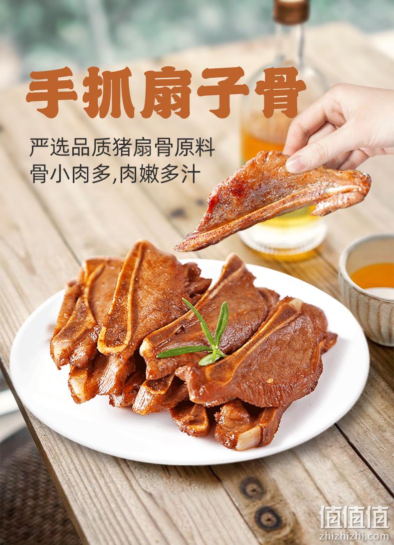 中粮合作商，ISEE创新奖：255gx4盒 如意三宝 手抓扇子骨 78元包邮 值值值-买手聚集的地方