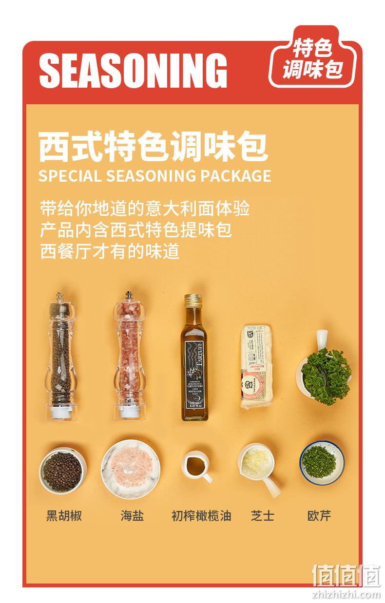 米其林3星品质，空刻 意大利面套装 270gx3盒 56.5元包邮 值值值-买手聚集的地方