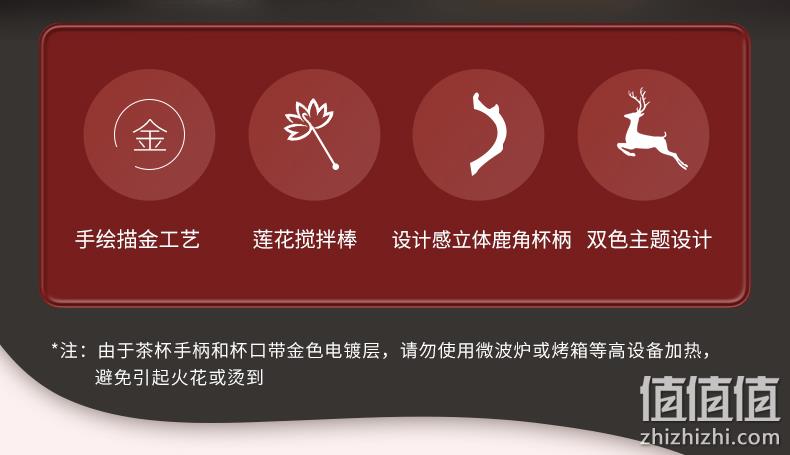 遇见博物联名款，400ml 共禾京品 敦煌九色鹿马克杯+勺子 29.9元包邮，礼盒装39.9元 值值值-买手聚集的地方