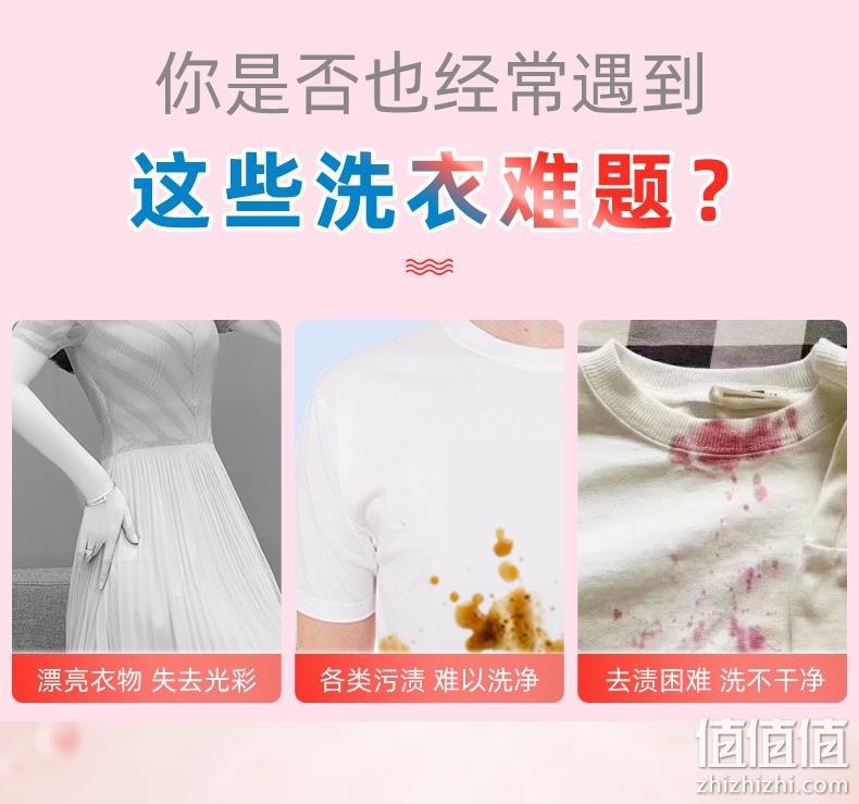 温和护色留香，不含荧光剂：18斤 马泰克 小苏打香水洗衣液 37.9元包邮 值值值-买手聚集的地方