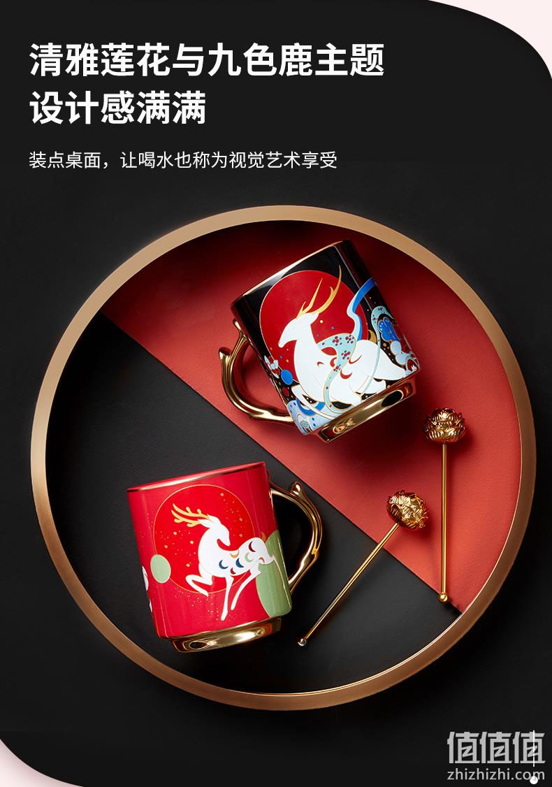 遇见博物联名款，400ml 共禾京品 敦煌九色鹿马克杯+勺子 29.9元包邮，礼盒装39.9元 值值值-买手聚集的地方