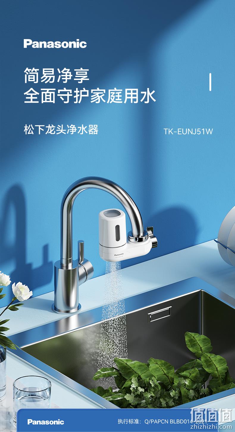 5重过滤,除氯无废水:1机4芯 松下 水龙头净水器TK-EUNJ51W 139元包邮 值值值-买手聚集的地方