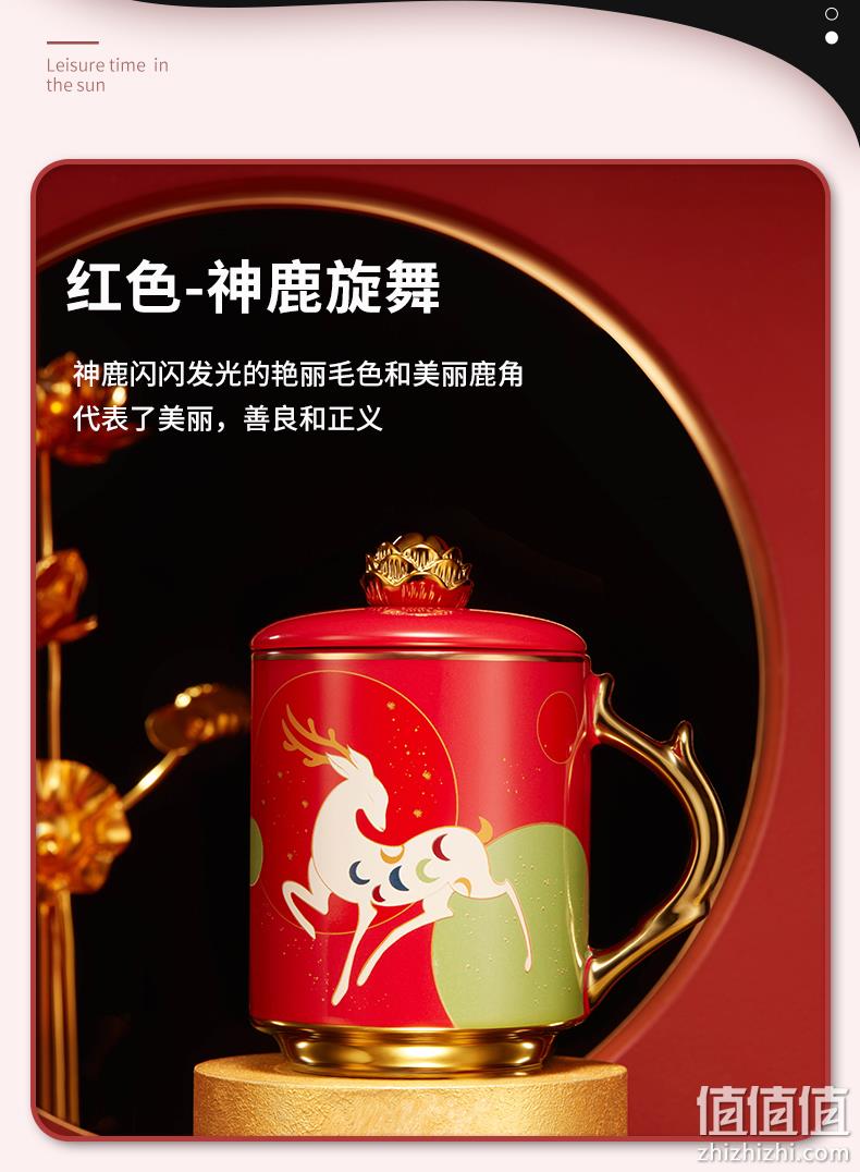 遇见博物联名款，400ml 共禾京品 敦煌九色鹿马克杯+勺子 29.9元包邮，礼盒装39.9元 值值值-买手聚集的地方