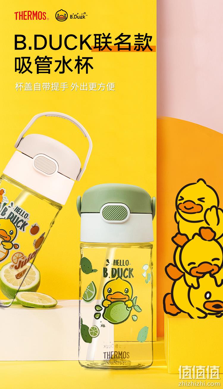 Tritan材质，小黄鸭联名款：420ml 膳魔师 便携吸管杯 水杯 69元 值值值-买手聚集的地方