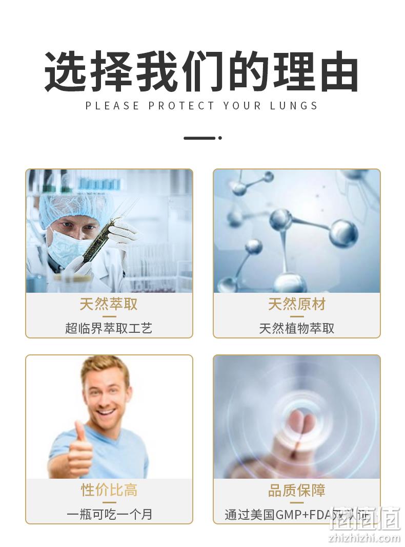 香港原产，8倍纯度，植物养肺：60粒 Sorlife 肺槲皮素健肺胶囊 89元包邮 值值值-买手聚集的地方
