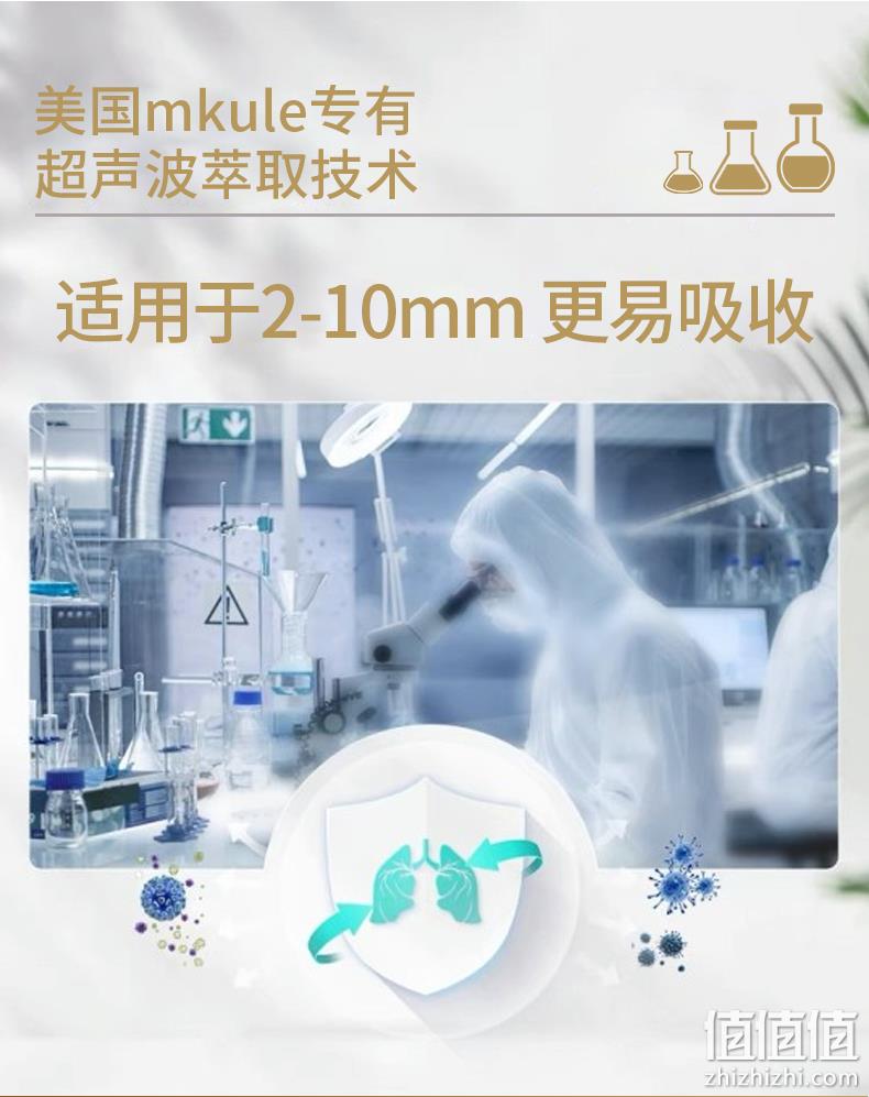 香港原产，8倍纯度，植物养肺：60粒 Sorlife 肺槲皮素健肺胶囊 89元包邮 值值值-买手聚集的地方