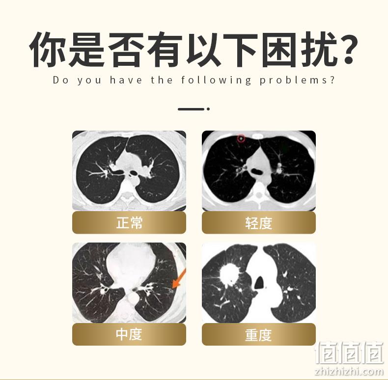 香港原产，8倍纯度，植物养肺：60粒 Sorlife 肺槲皮素健肺胶囊 89元包邮 值值值-买手聚集的地方