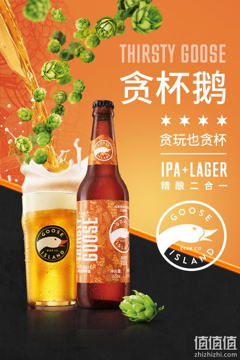 临期特价，IPA+拉格精酿2合1：355mlx6瓶 百威英博 鹅岛IPA印度淡色艾尔精酿啤酒 39.9元包邮 值值值-买手聚集的地方