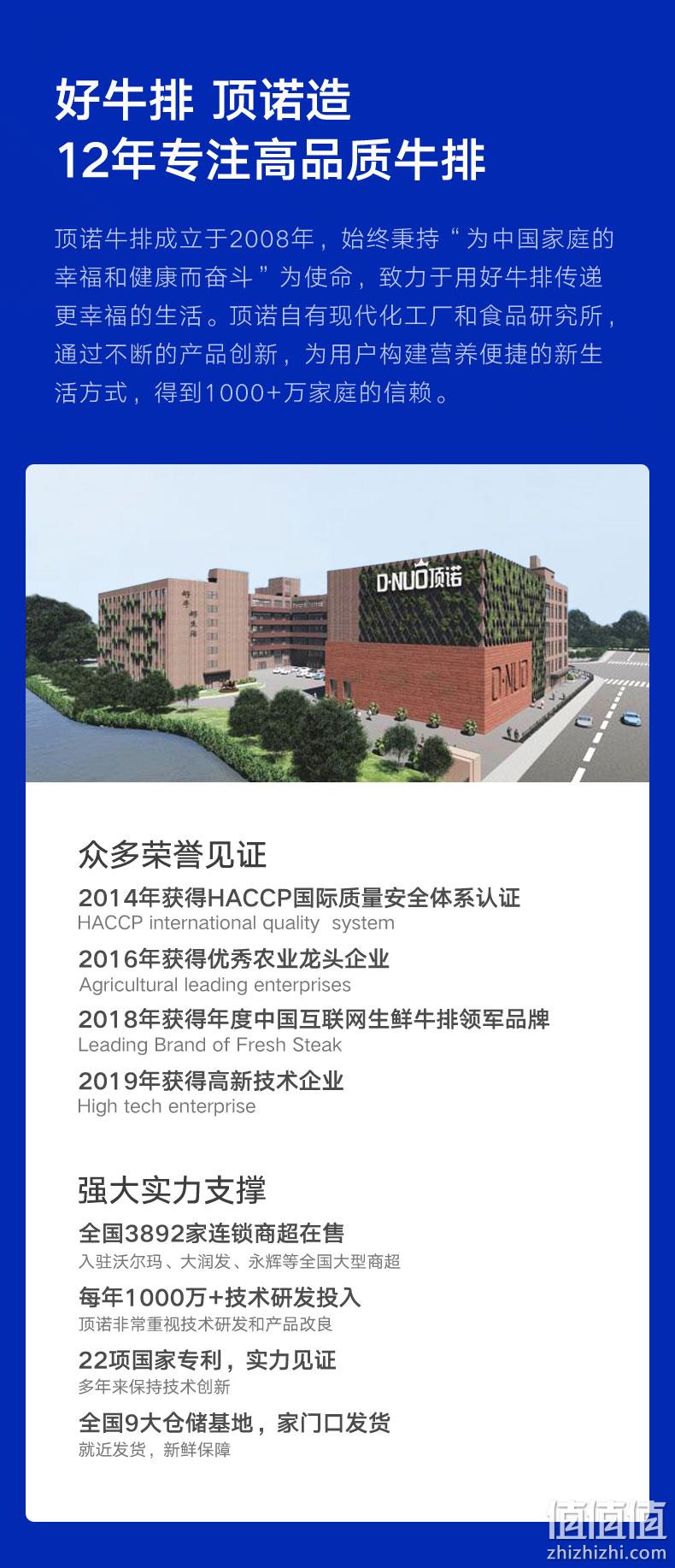 自有工厂，商超供应链：1000g 顶诺 尊品 原肉整切草饲西冷 牡蛎牛排套餐 99元包邮，赠鸡排+刀叉+酱料 值值值-买手聚集的地方