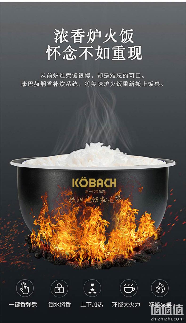 不锈钢机身+球釜内胆，24h智能预约：3L 康巴赫 多功能电饭煲 299元包邮 值值值-买手聚集的地方