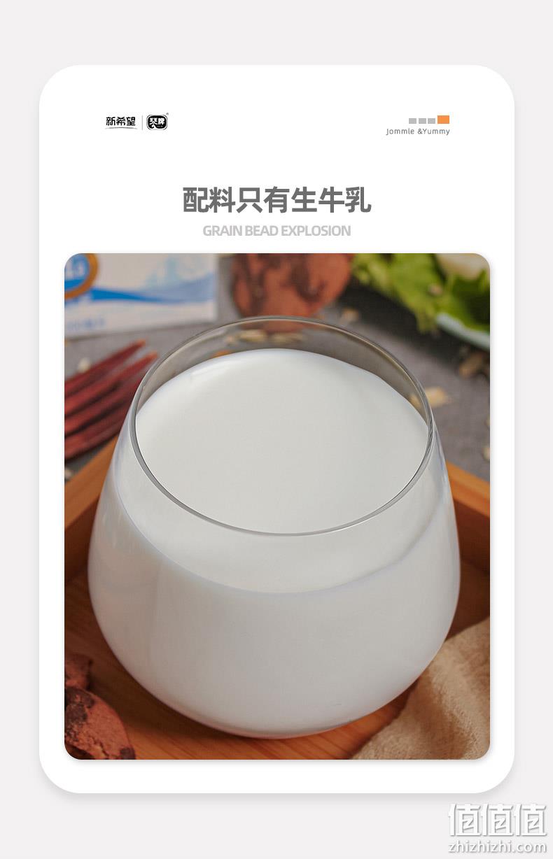 新希望旗下，商超同款：200mlx10盒 琴牌 纯牛奶 19.9元包邮 值值值-买手聚集的地方