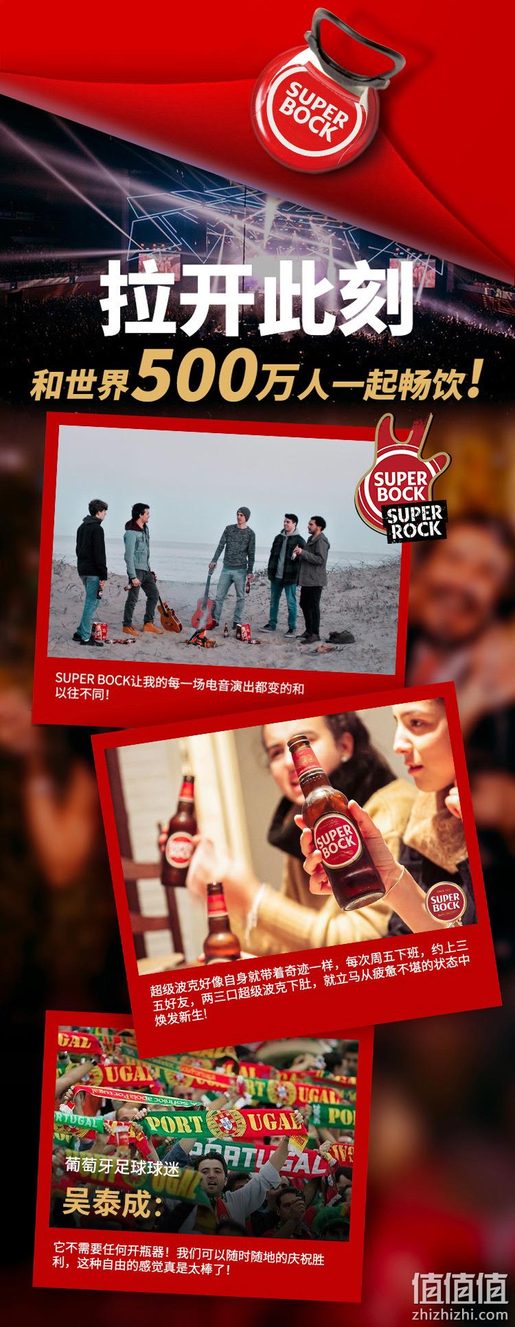 新低！葡萄牙进口：1Lx2大瓶 Superbock超级伯克 黄啤酒旋盖瓶装 29.9元包邮（之前推荐39.9元） 值值值-买手聚集的地方
