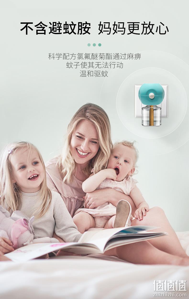 值哭！苏宁品牌，0避蚊胺，婴儿房可用：3液1器 苏宁 无味电蚊香液 9.9元包邮 值值值-买手聚集的地方