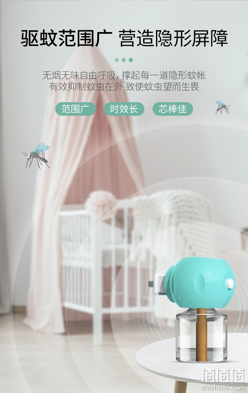 值哭！苏宁品牌，0避蚊胺，婴儿房可用：3液1器 苏宁 无味电蚊香液 9.9元包邮 值值值-买手聚集的地方