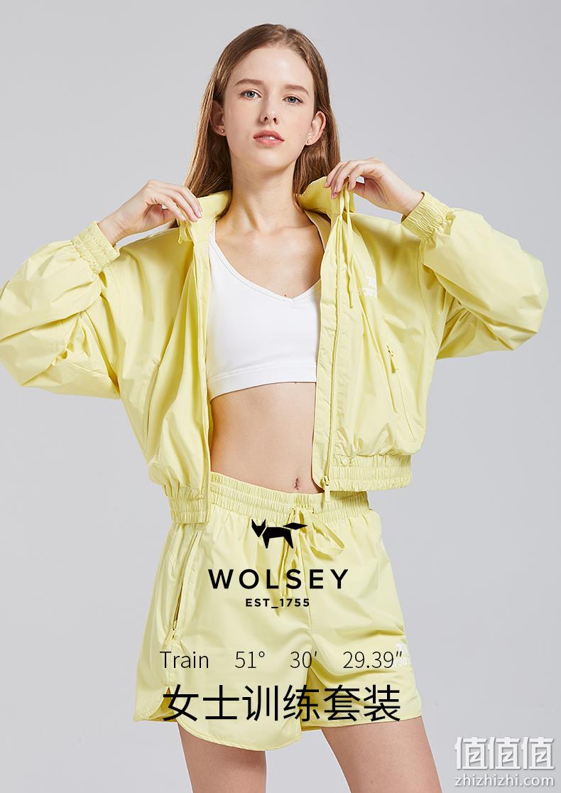 英国皇室266年品牌，防风防雨：两件套 Wolsey 女士 户外运动 139元包邮 值值值-买手聚集的地方